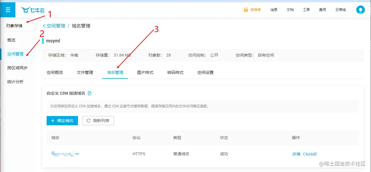 image-20210608210550192