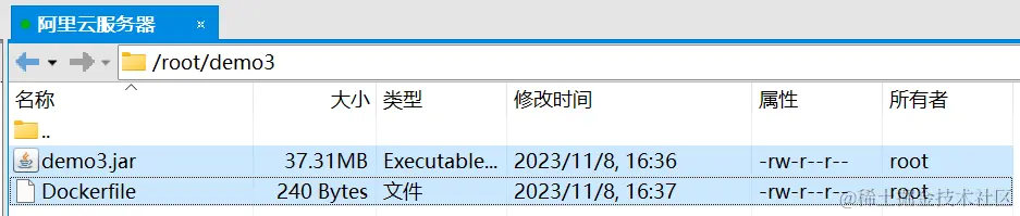 image-20231108163749647