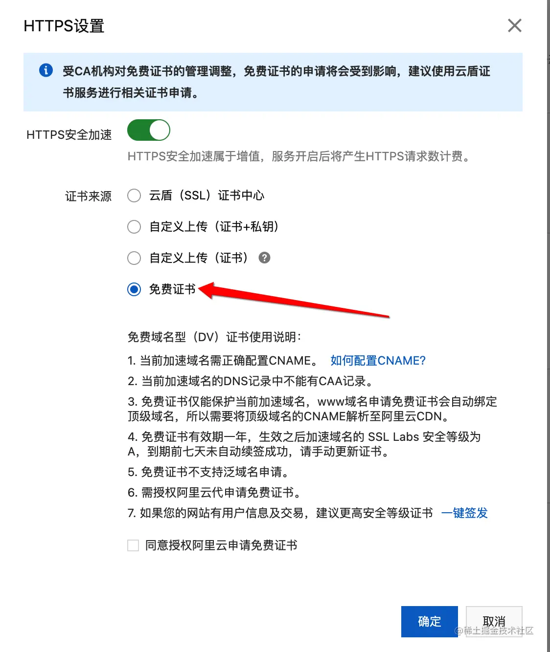 image-20210706231414840