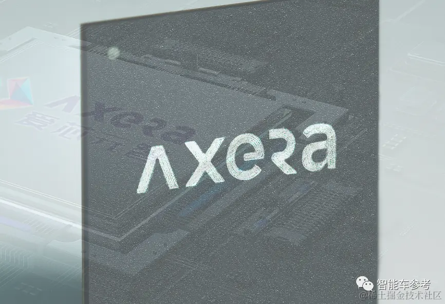 智能车芯片，来了国产新玩家