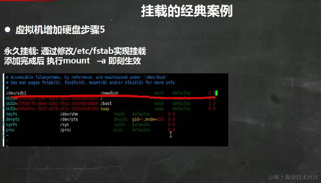 image-20220918194148535