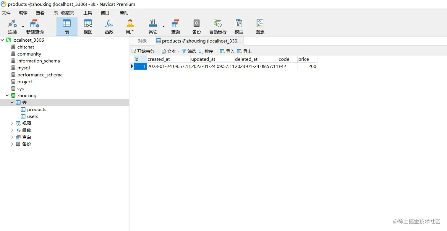 image-20230124095738701