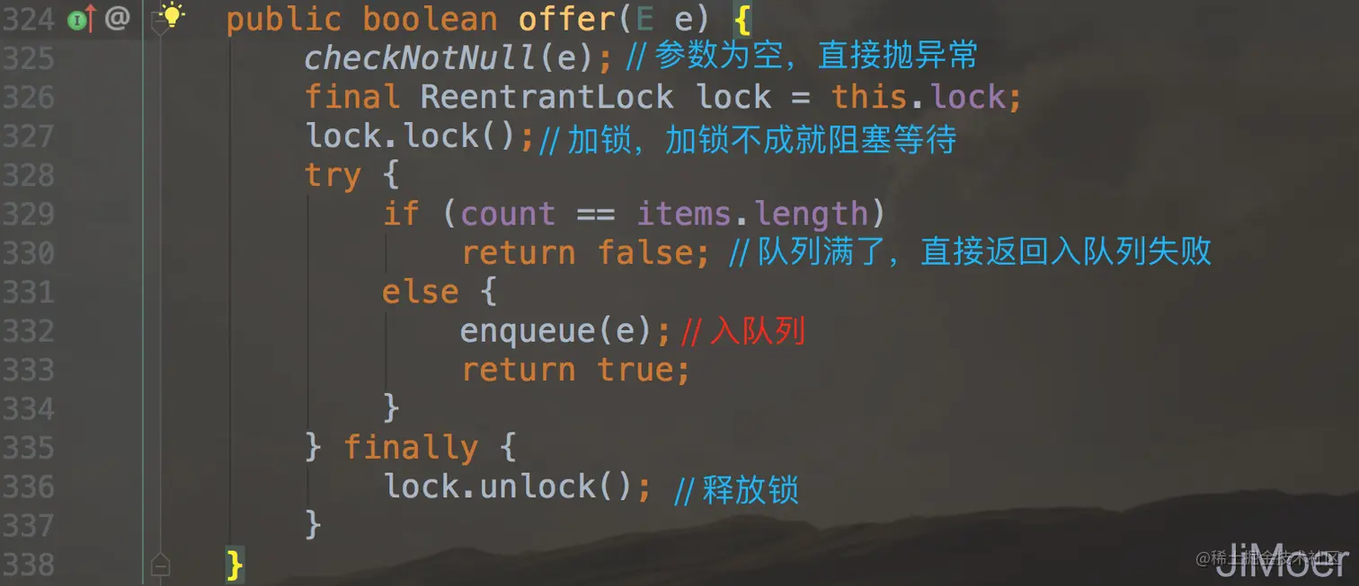 ArrayBlockingQueue的offer