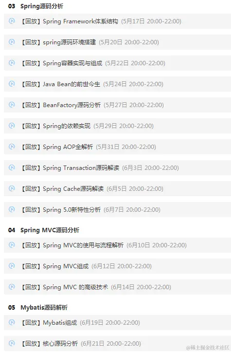 Java程序员怎样才能拿到年薪40万以上，从而告别重复的CRUD？