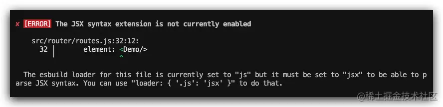 11-jsx_error.jpg