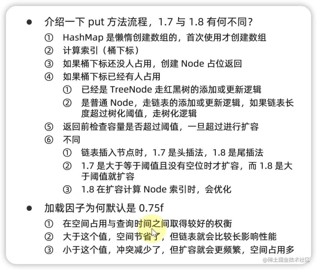 image-20220725123132655