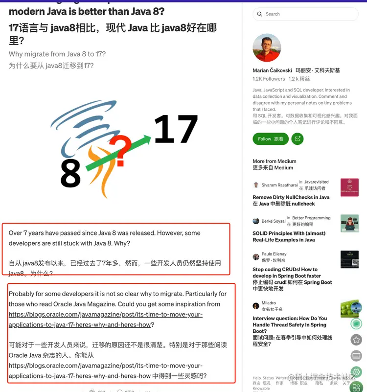 我常用的两个翻译神器 程序员必备 Javaguide 掘金