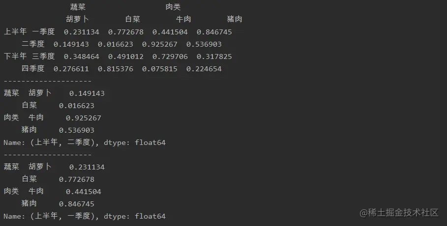 image-20211119154634116