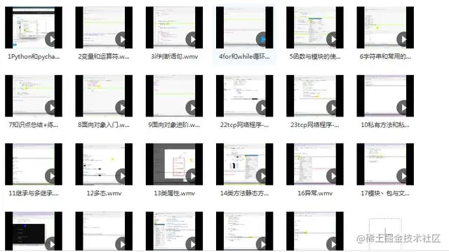 Python学习路线图以及Python教程视频，拿走不谢