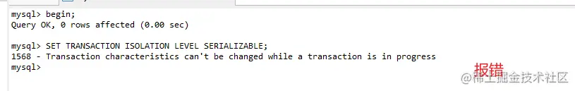  The isolation level of the transaction reports an error 