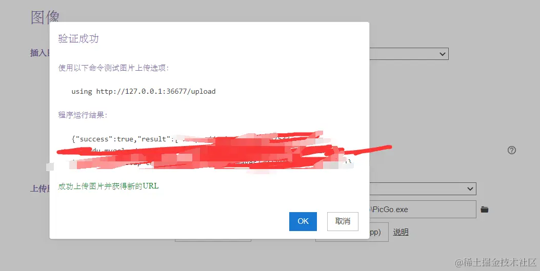 image-20220404175755855