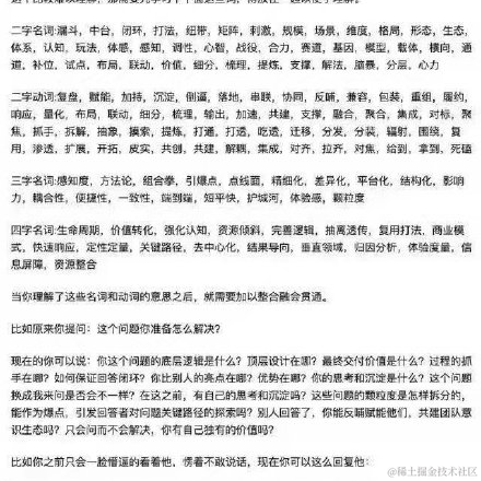 妖精的尾巴zkm于2021-04-08 15:30发布的图片