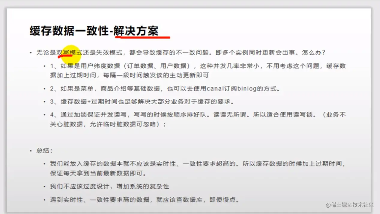 image-20201207150438274