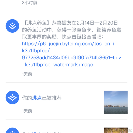 Read62990于2022-02-22 22:59发布的图片