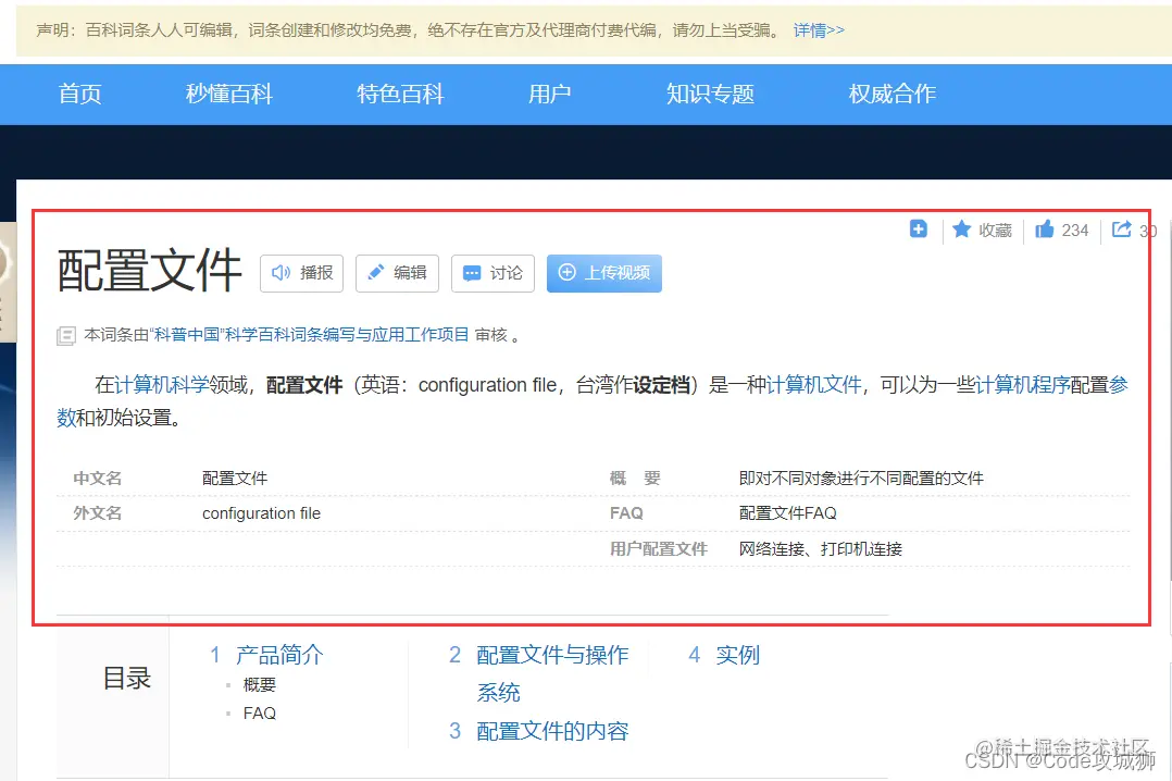 [外链图片转存失败,源站可能有防盗链机制,建议将图片保存下来直接上传(img-qAtAvwAf-1643258138005)(img\1.png)]