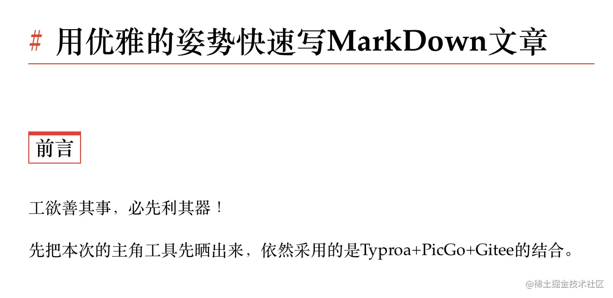 image-20220312193625887