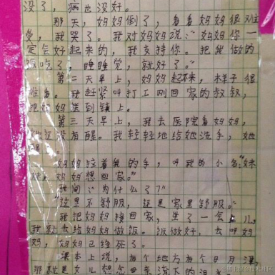 最好束手就擒于2022-09-16 15:25发布的图片