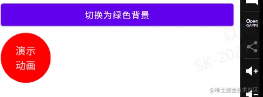 使用Animatable改变可组合项的背景颜色