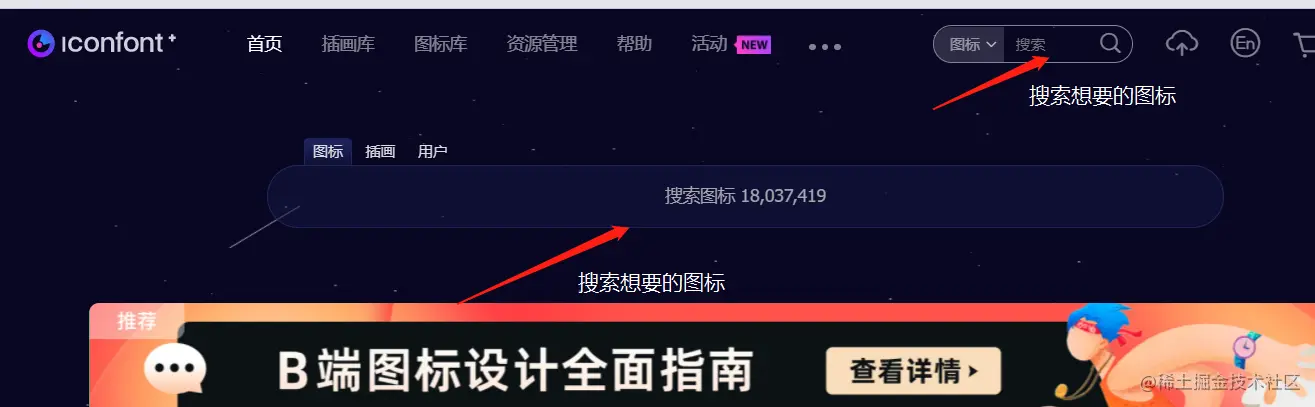 矢量图库.png