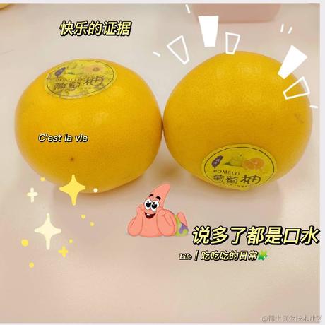 皮蛋粥肉周于2022-12-21 15:25发布的图片