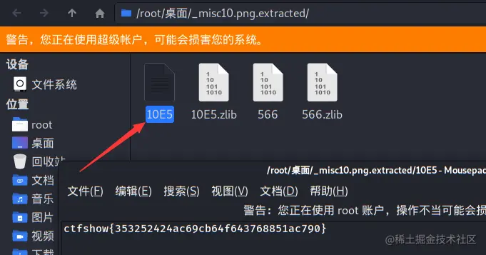 image-20210909174545281