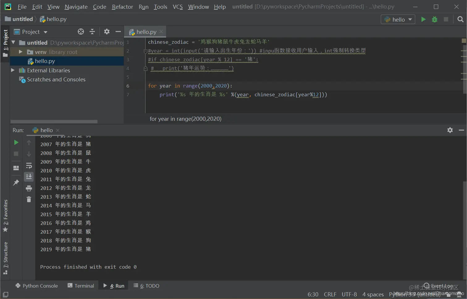 在这里插入图片描述