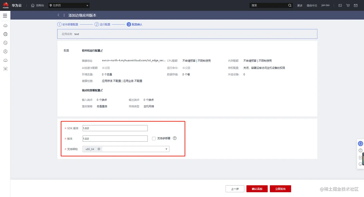 image-20221031160402820