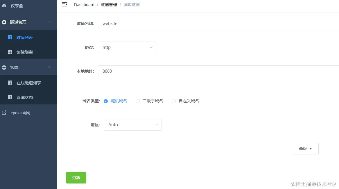 image-20230825152958595