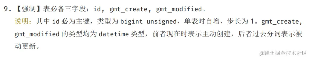 image-20230903154626873