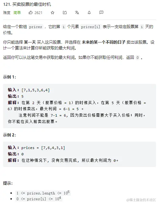 image-20221019224827802