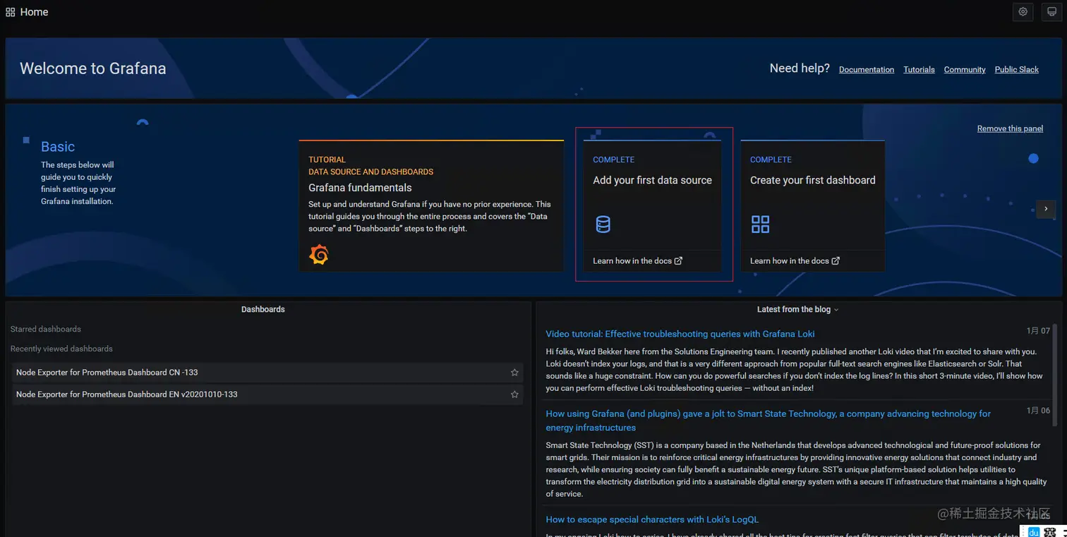 使用 docker 搭建 granfana+prometheus 监控平台监控测试服务器资源
