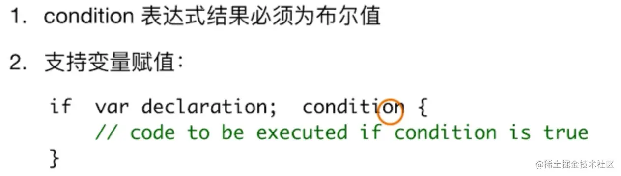 image-20200603133352499