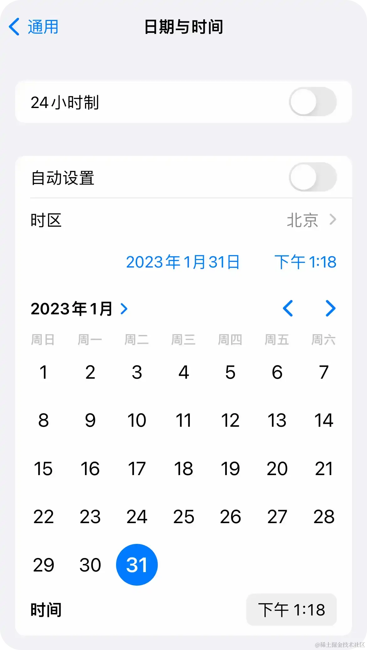 disable-ios-update-20