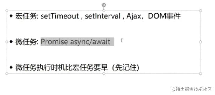 image-20220919175545749