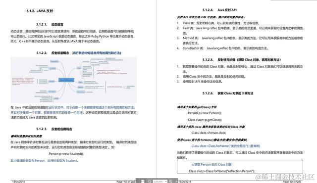 准备两个月，面试五分钟，Java中高级岗面试为何越来越难？