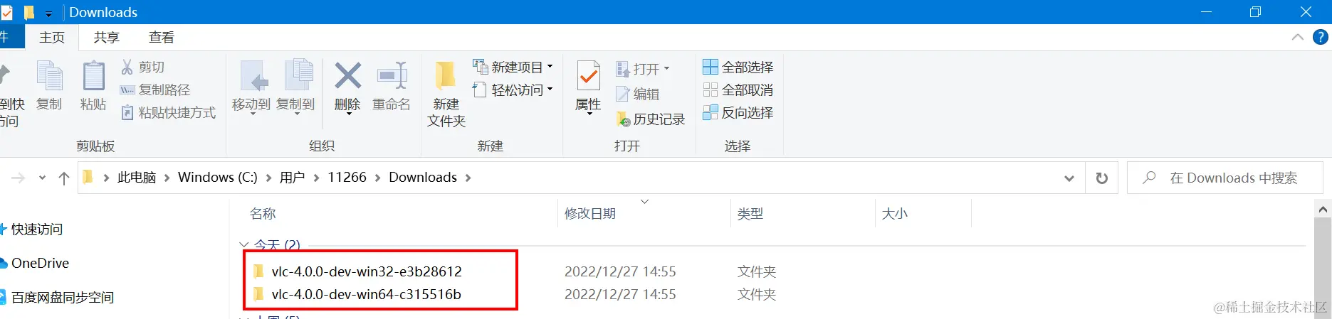 image-20221227145909300