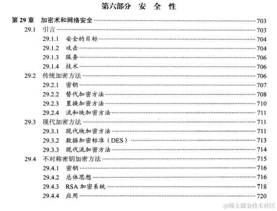 华为云二面被虐的体无完肤，网络方面一问三不知