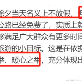 啥也不是__于2023-10-25 16:02发布的图片