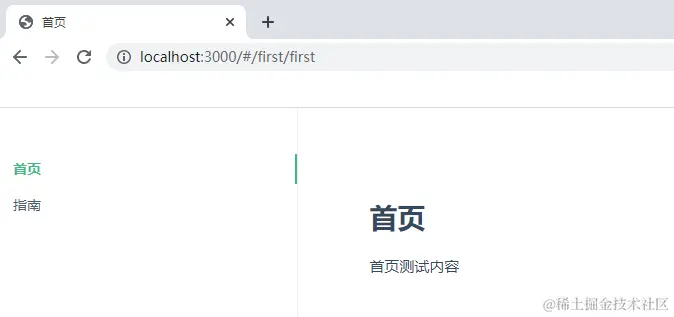 image-20220420222909923