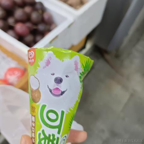 蒂娜今天吃什么于2022-11-24 22:08发布的图片