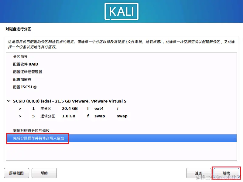 image-20230726120619460