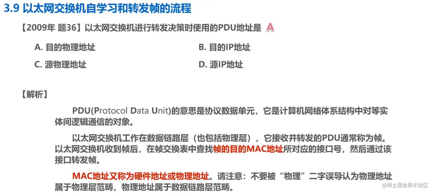 image-20211016150537860