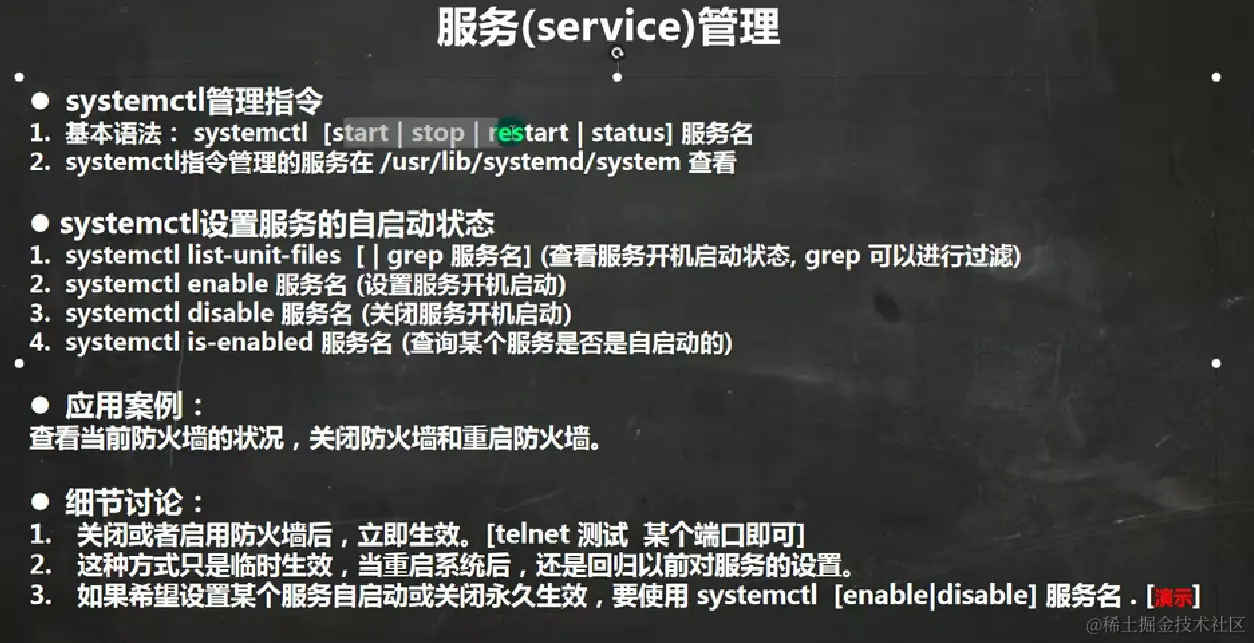 image-20220920145751949