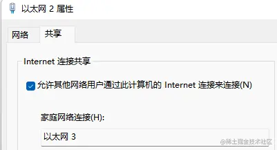 共享网络.png