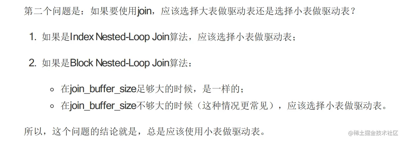 image-20210525142839015.png