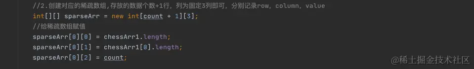 image-20200823212528267