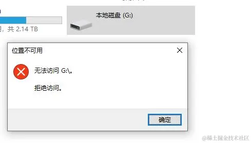 U盘文件夹无法打开的解决方案与预防措施