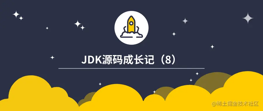 JDK成长记8：HashMap的兄弟姐妹们