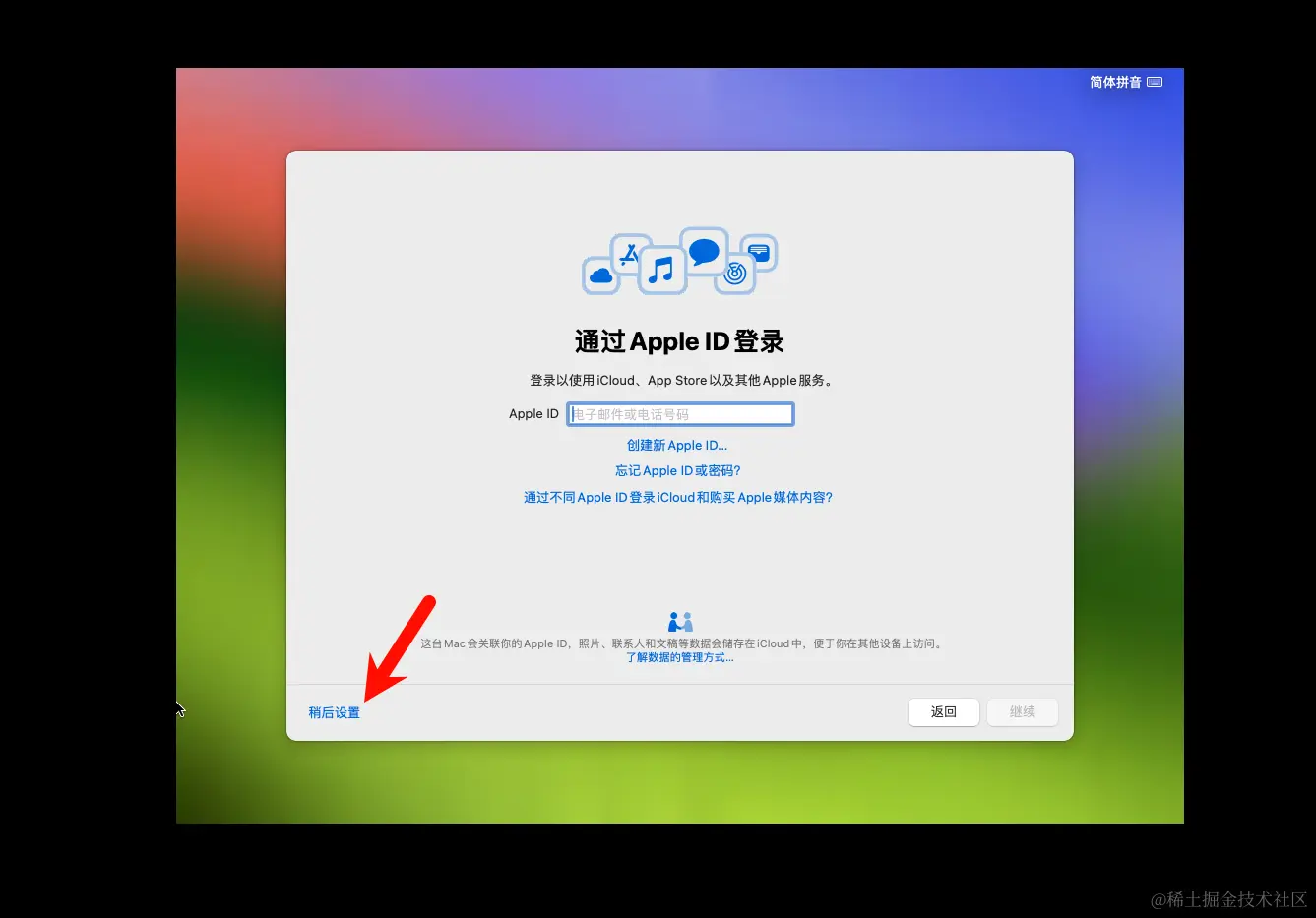 image-20240421112656002