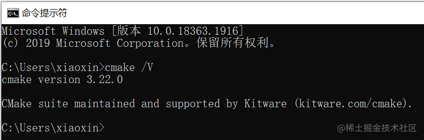 查看CMake版本号